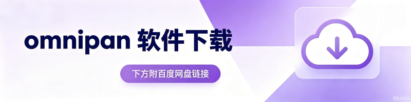 百度网盘批量重命名助手批量目录树生成软件下载-个人批量小工具